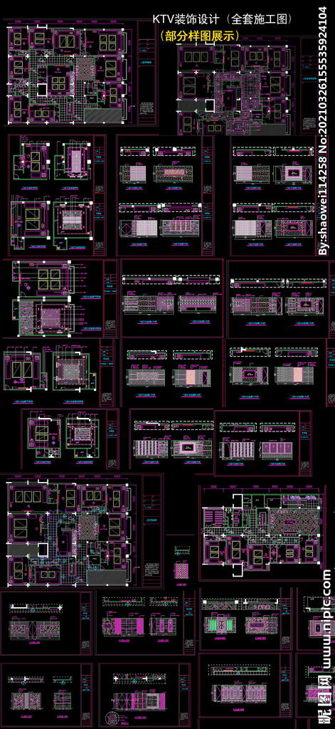 ktv装饰设计施工图图片